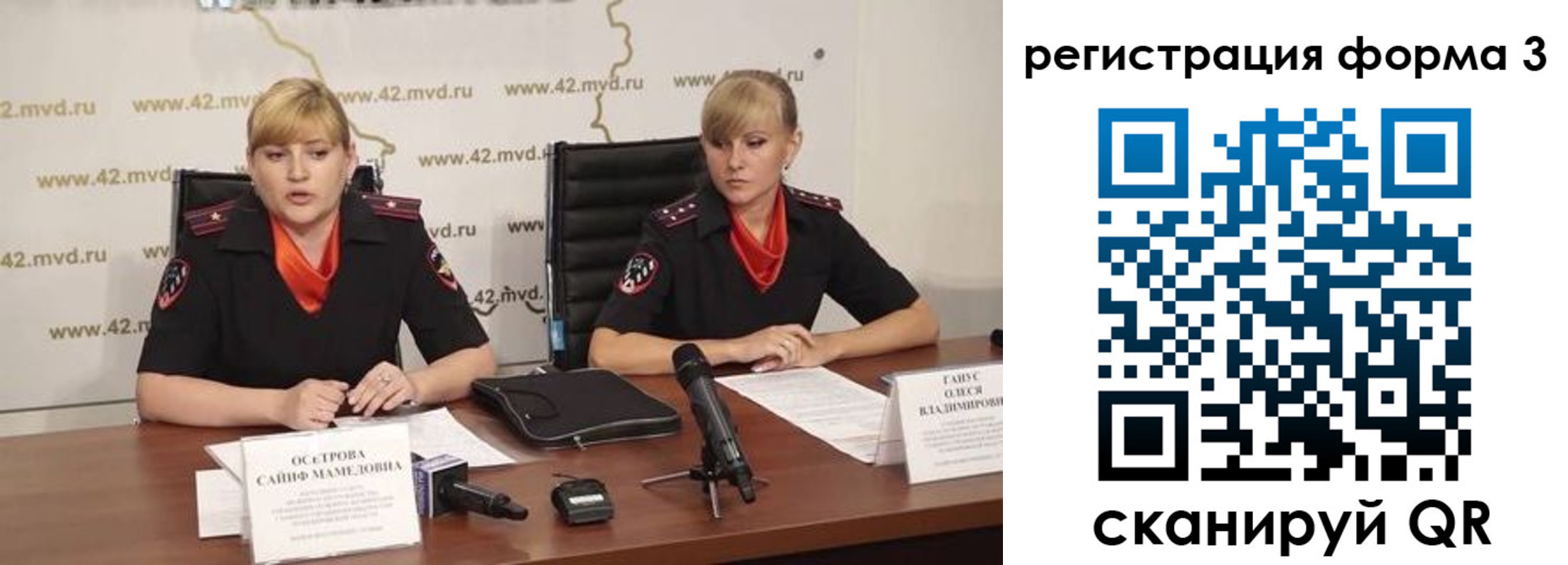 прописка ребенка в Нижних Сергах
