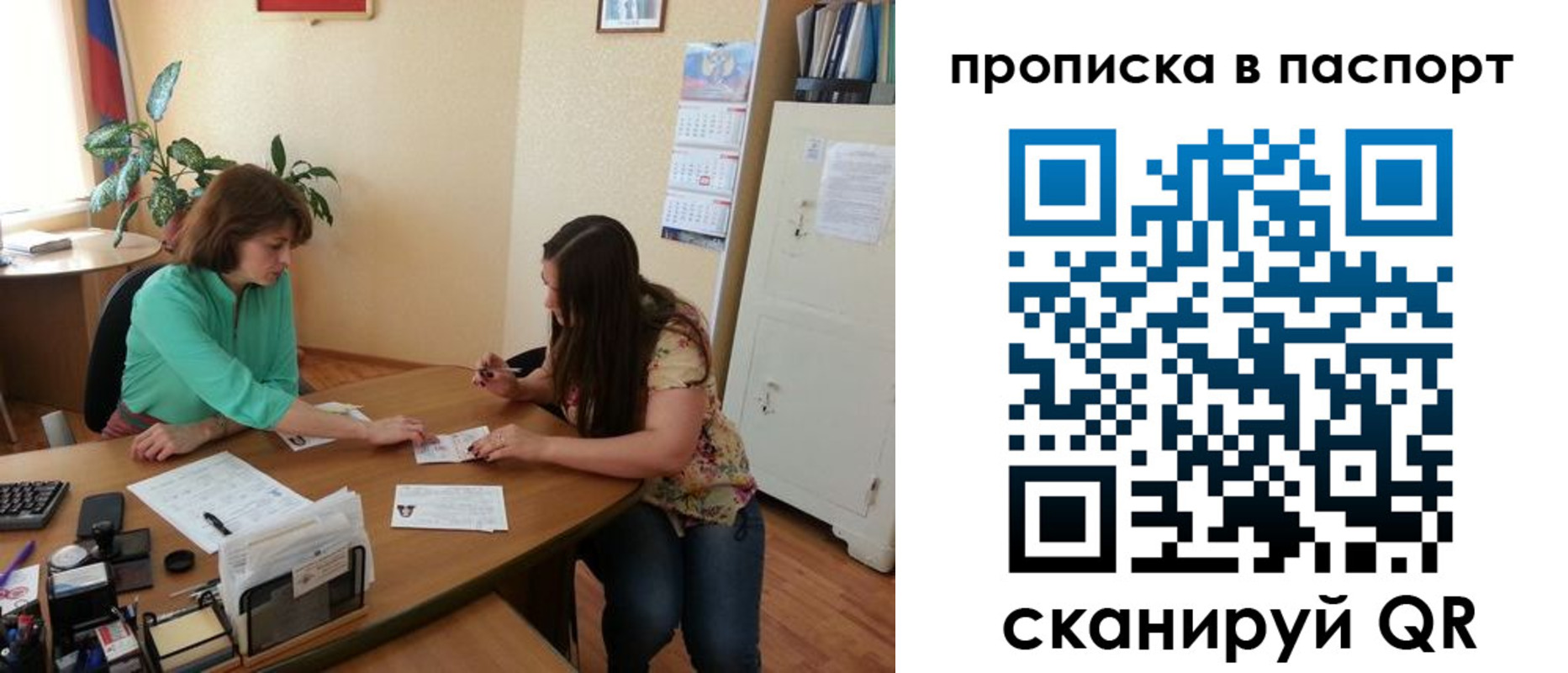 прописка поиск в Нижних Сергах
