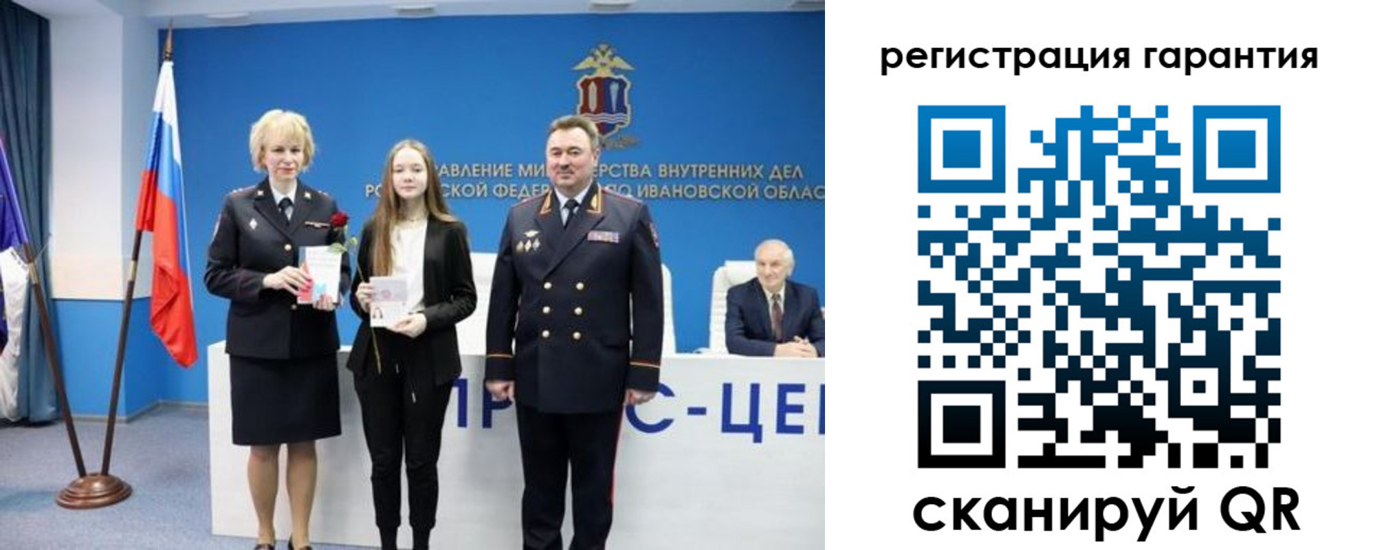 прописка в Нижних Сергах