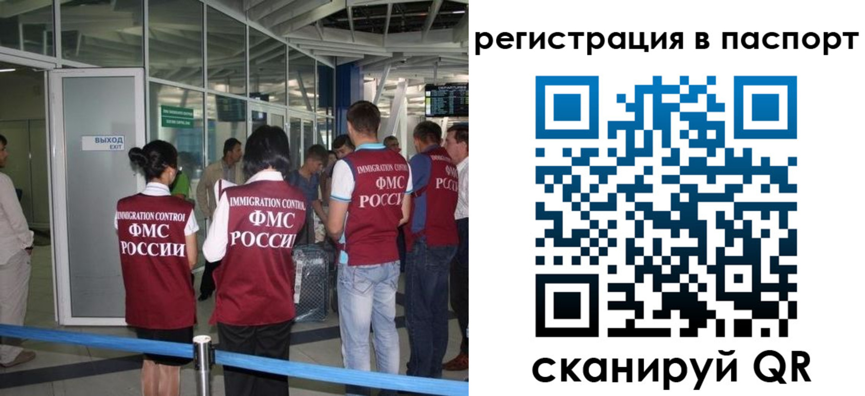 прописка от собственника в Нижних Сергах